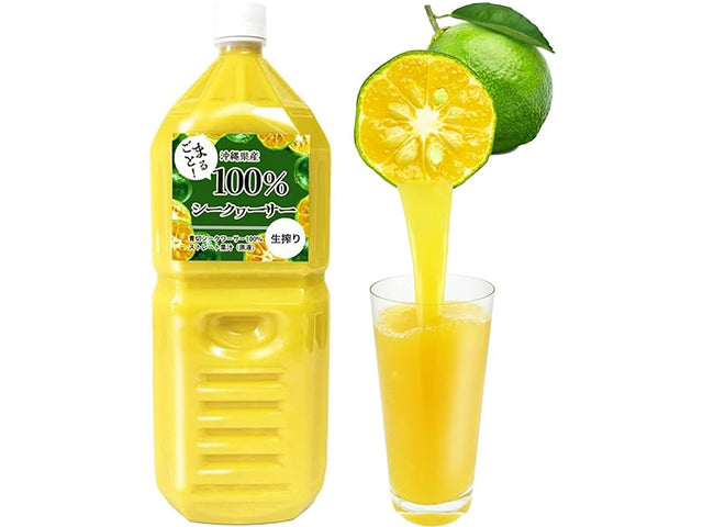 Shikuwasa juice (2L) syrup