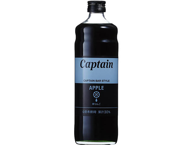 Green apple syrup x2
