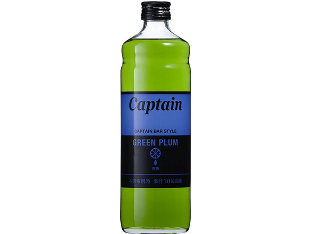 Green plum syrup x2 syrup