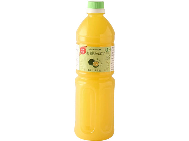 Kabosu juice (1L) syrup