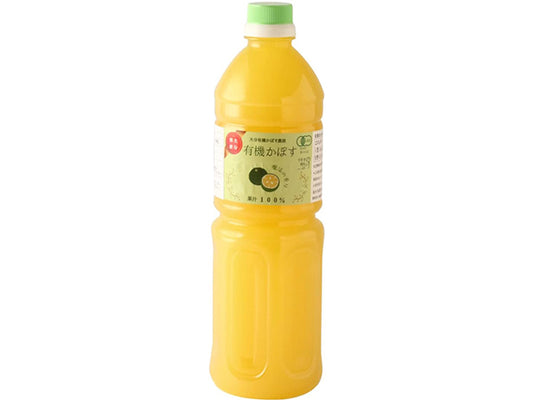 Kabosu juice (1L) syrup