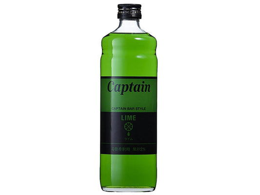 Lime syrup x2 syrup