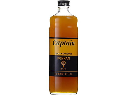 Ponkan syrup x2 syrup