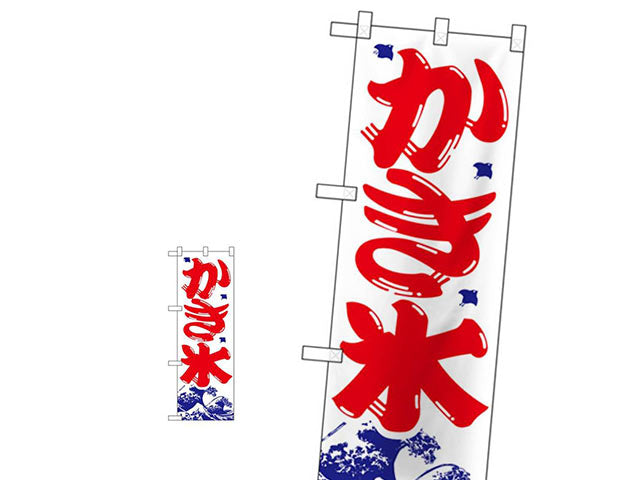 Kakigori Nobori flag Irohiro