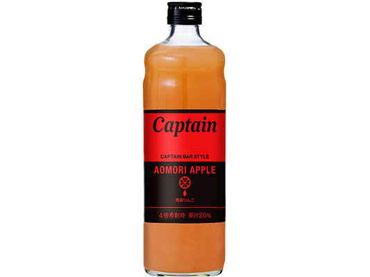 Aomori apple syrup x2 syrup
