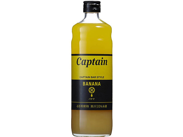 Banana syrup x2 syrup