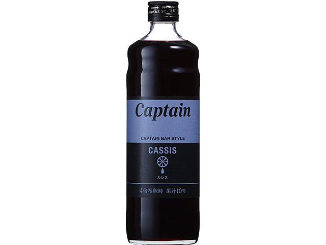 Cassis syrup x2 syrup