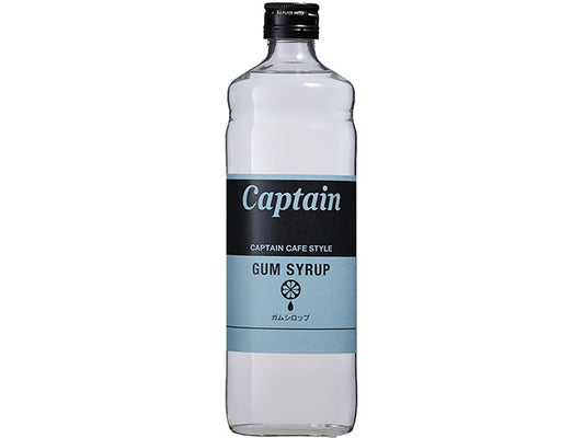 Gum syrup x2 syrup