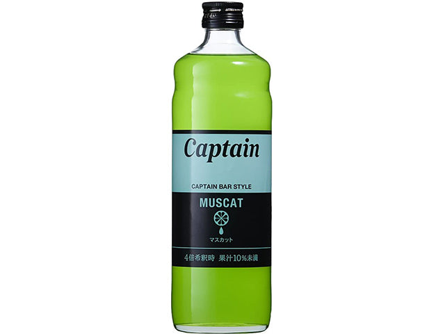 Muscat syrup x2 syrup