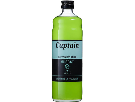 Muscat syrup x2 syrup