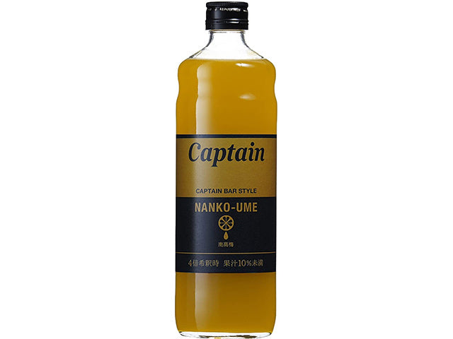 Nanko ume (plum) syrup x2 syrup