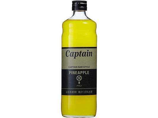 Pineapple syrup x2 syrup