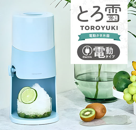 Toroyuki 2025 new shaved ice machine