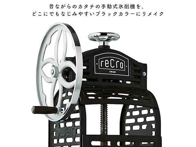 Which Professional Kakigori Machine Should I Buy? SI-8B vs Black Swan vs Blue Antarctic