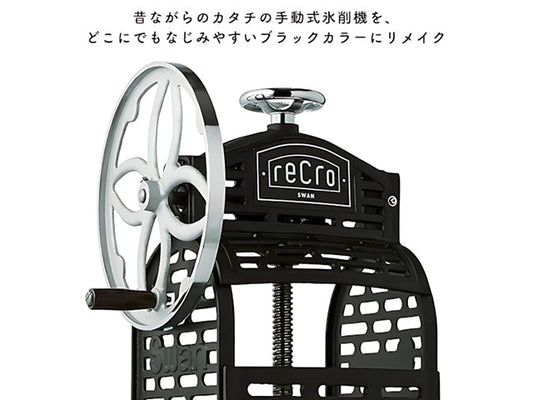 Which Professional Kakigori Machine Should I Buy? SI-8B vs Black Swan vs Blue Antarctic