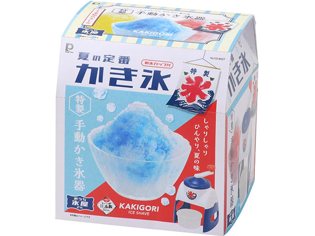 Kakigori Machine Lagoon — Manual Home Shaved Ice Maker – Kakigori