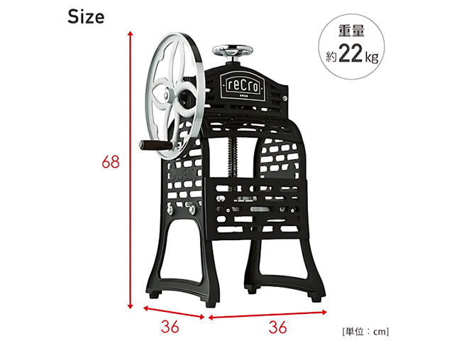 Kakigori machine recro Si-8B Kitchenware