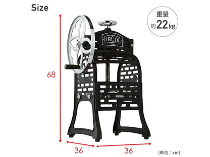 Kakigori machine recro Si-8B Kitchenware