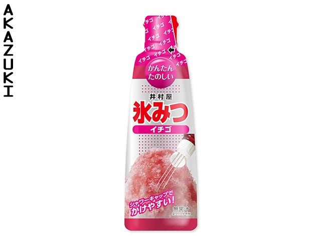 Shaved ice sirup - Kakigori machines