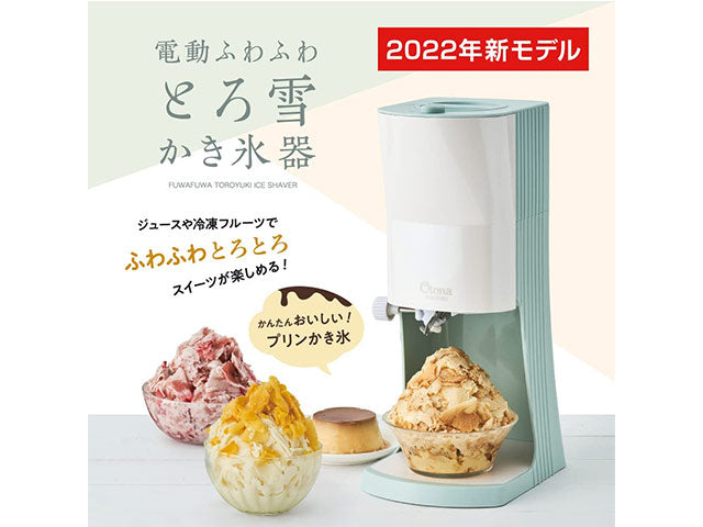 Miniature Shaved ice machine Die-cast All 5 types set Capsule toy