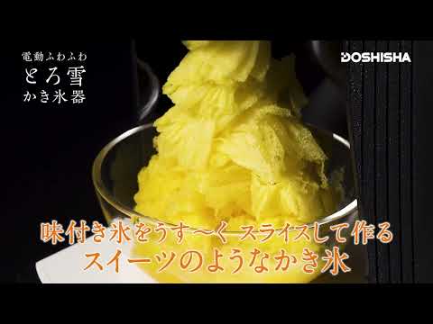 Bingsu Machine/Ice Shaving Powdered Machine/Kakigori Machine