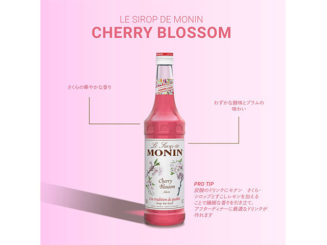 Sakura syrup syrup